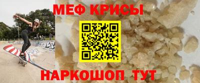 мескалин Ивантеевка
