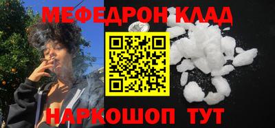 дурь Иваново