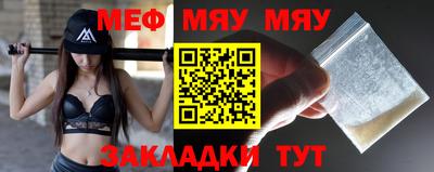 мескалин Ивантеевка
