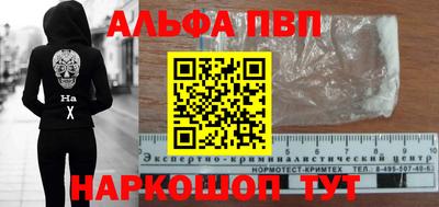 мескалин Ивантеевка
