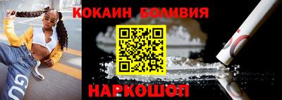 дурь Иваново