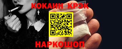 дурь Иваново