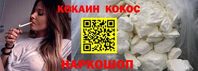 дурь Иваново