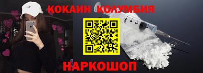 мескалин Ивантеевка