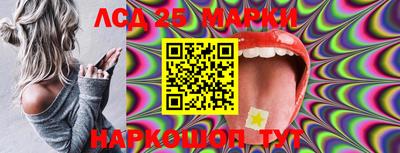 кокаин колумбия Ижевск