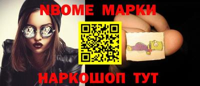 мескалин Ивантеевка