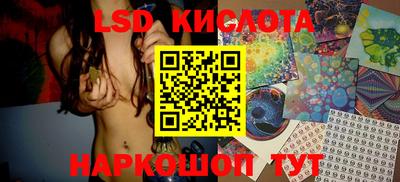 спайс Каменск-Шахтинский