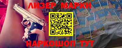 кокаин колумбия Ижевск