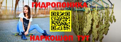 мескалин Ивантеевка