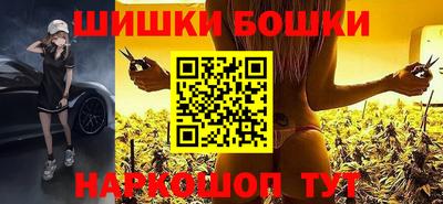 мескалин Ивантеевка