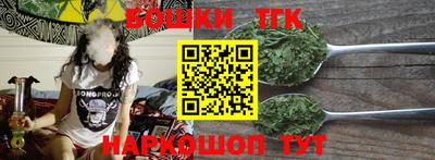 мескалин Ивантеевка