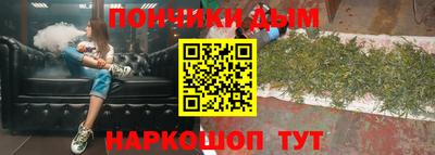 дурь Иваново