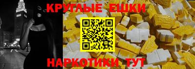 мескалин Ивантеевка
