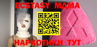 дурь Иваново