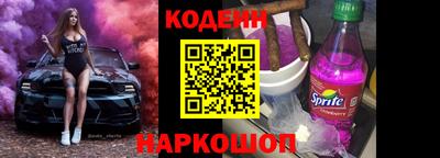 кокаин колумбия Ижевск