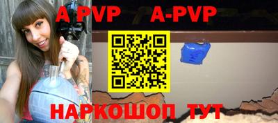 дурь Иваново