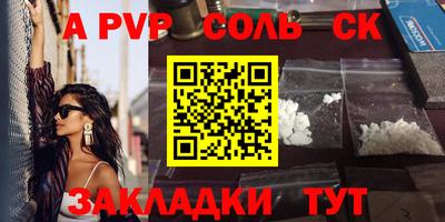 дурь Иваново