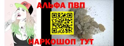 стафф Каменск-Уральский