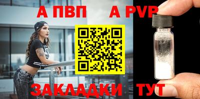 дурь Иваново
