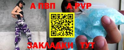 дурь Иваново