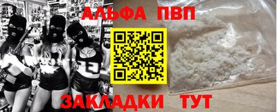 круглые Камень-на-Оби
