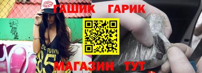 мескалин Ивантеевка