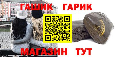 мескалин Ивантеевка