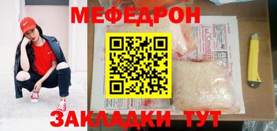 мескалин Ивантеевка