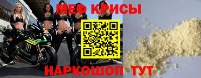 мескалин Ивантеевка