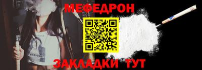 мескалин Ивантеевка