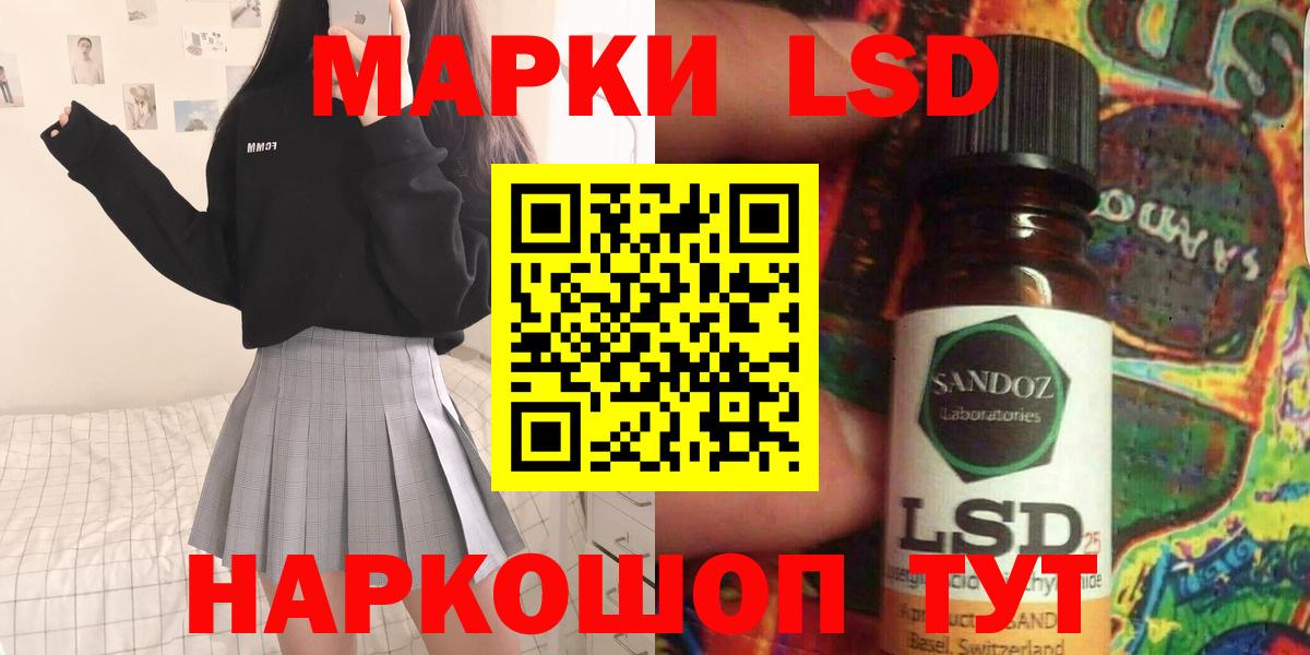 Лсд 25 экстази кислота  Вход с VPN  Ртищево 