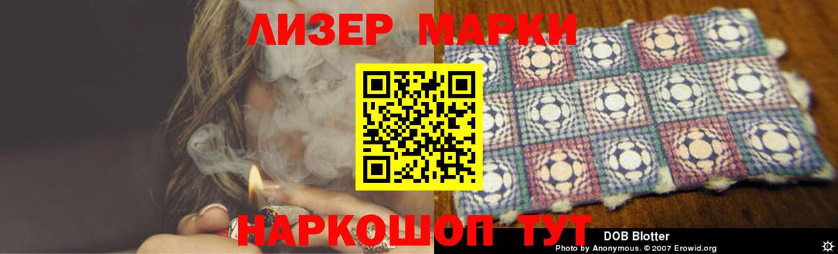 ЛСД экстази ecstasy Ртищево