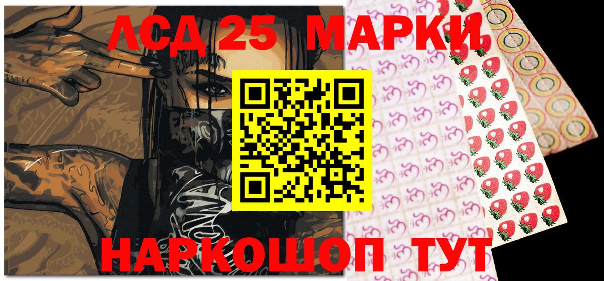 магазин продажи   Марки NBOMe  Ртищево  Вход с VPN  Наркотические марки 1500мкг 