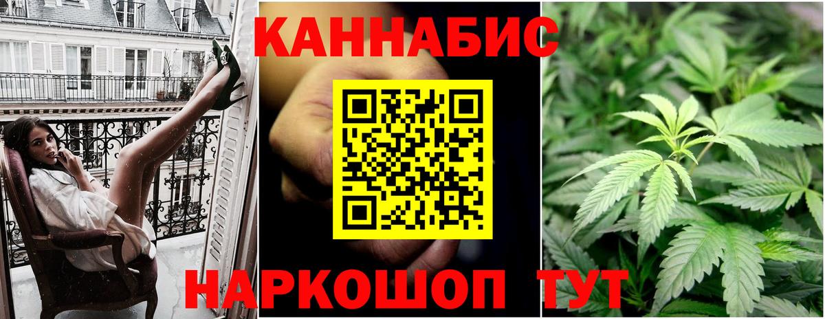 Конопля VHQ Ртищево