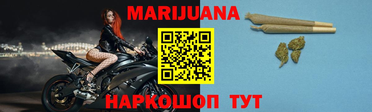 Бошки Шишки ГИДРОПОН  Бошки марихуана семена  Канабис семена  Ртищево  Вход с VPN 